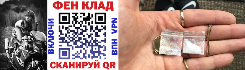 АМФЕТАМИН Premium  купить наркоту  Тосно 