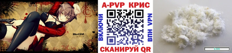Alfa_PVP Соль  Тосно 