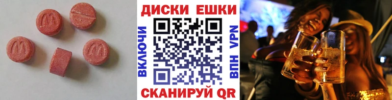 ЭКСТАЗИ Philipp Plein  Тосно 