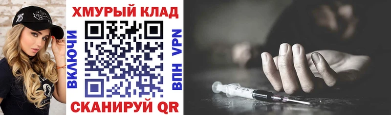 где найти наркотики Тосно kraken рабочий сайт ГЕРОИН герыч