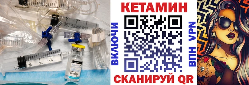 как найти наркотики  Тосно  Кетамин VHQ 