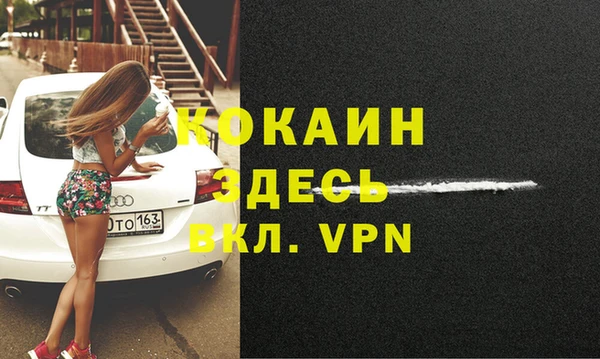 мескалин Алексеевка