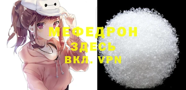 мескалин Алексеевка