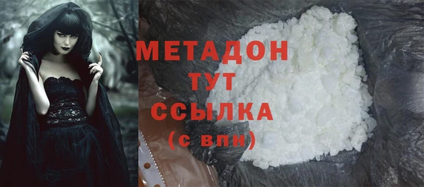 мескалин Алексеевка