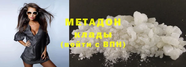 метадон Алексин