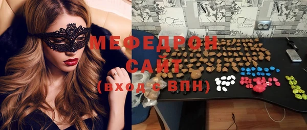 мескалин Алексеевка