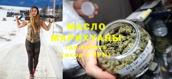 метадон Алексин