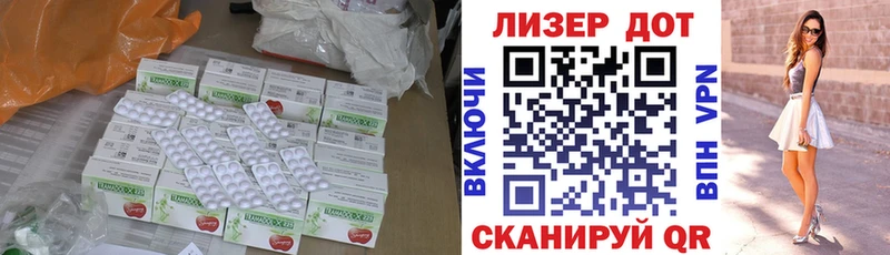Лсд 25 экстази ecstasy  ОМГ ОМГ ссылка  Тосно 