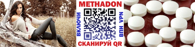 наркота  Тосно  МЕТАДОН VHQ 