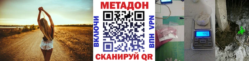 Метадон белоснежный Тосно