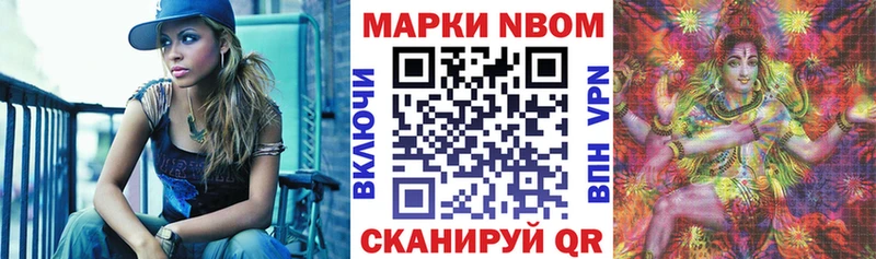 Наркотические марки 1500мкг Тосно