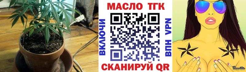 Дистиллят ТГК вейп с тгк Тосно