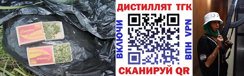 MEGA рабочий сайт  Тосно  Дистиллят ТГК жижа  закладка 